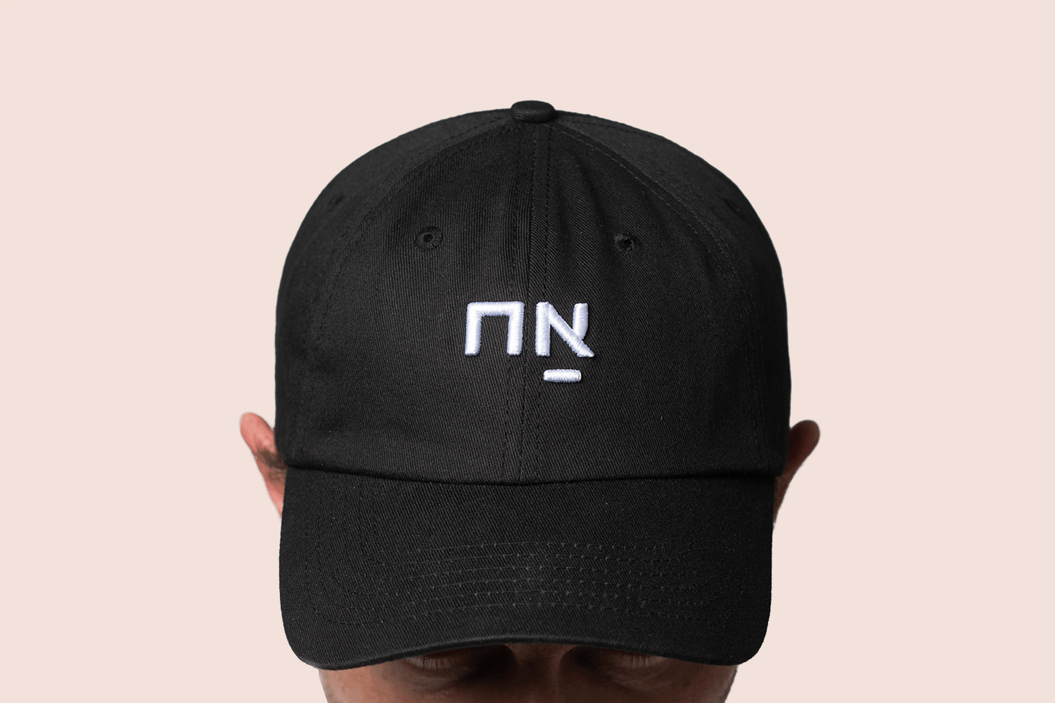 Haachim Goldberg Cohen